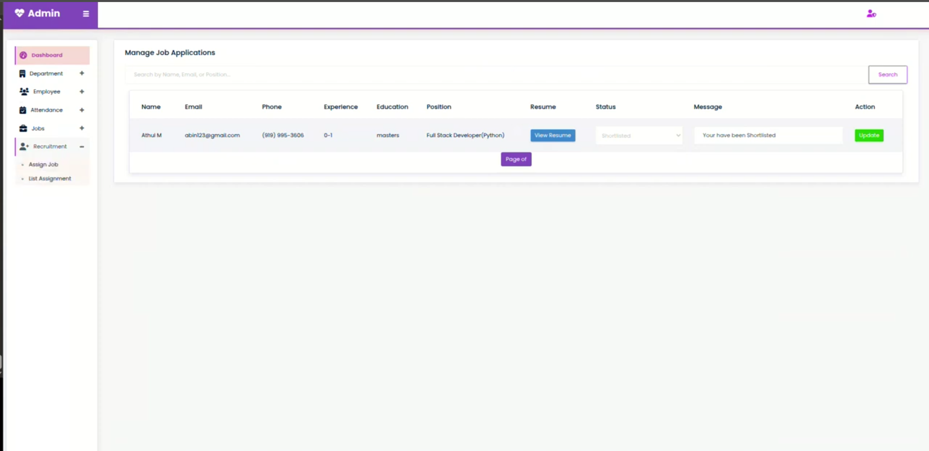 Screenshot 1 of Employee Management and Recruitment System